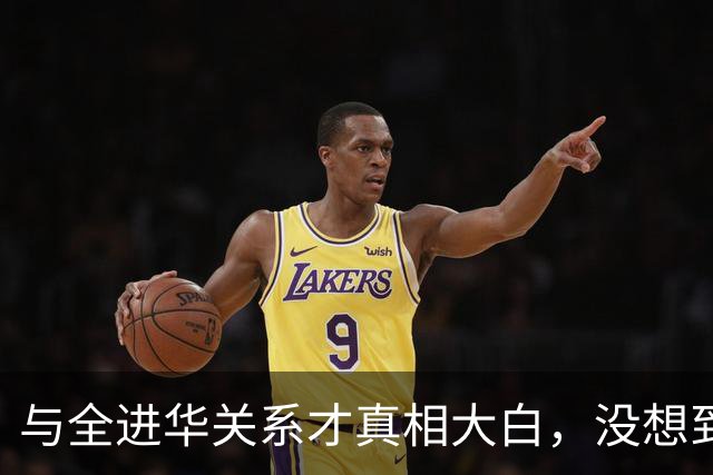 与全进华关系才真相大白，没想到张家齐，再因全红婵深陷两难处境