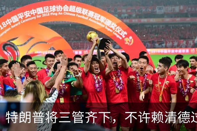 特朗普将三管齐下，不许赖清德过境美本土？解放军20架次军机绕台